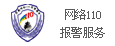 大弧彎設計